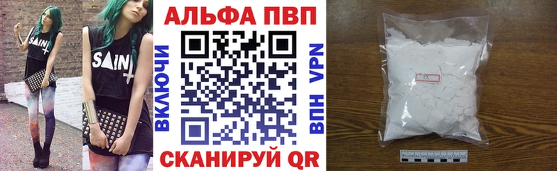 А ПВП крисы CK  Купить закладки  Черкесск 