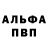 Амфетамин Розовый T. Boom
