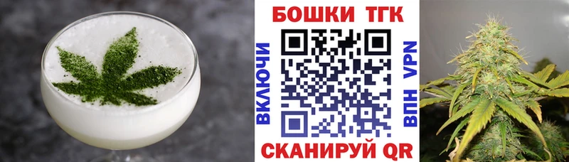Печенье с ТГК конопля  Купить где  Черкесск 