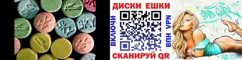 Экстази mix  Купить  Черкесск 