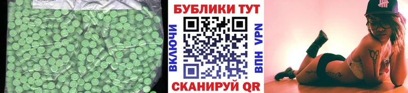 ЭКСТАЗИ XTC Черкесск