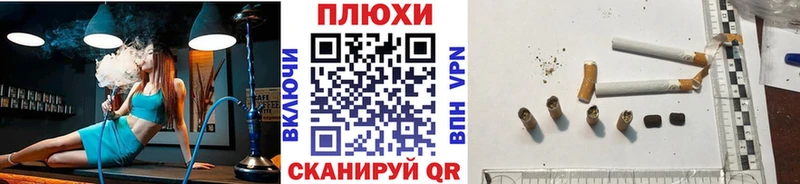 Гашиш гашик  Купить где  Черкесск 