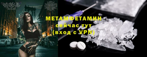 меф VHQ Гусев