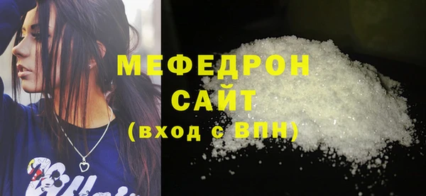 СК Гусь-Хрустальный
