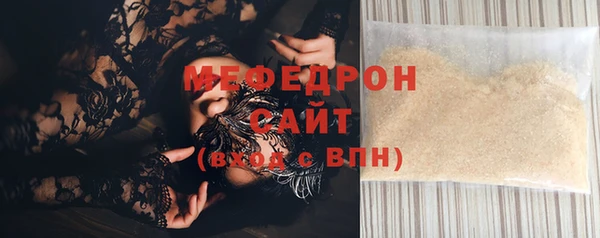 меф VHQ Гусев