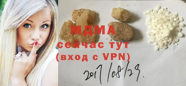 меф VHQ Гусев