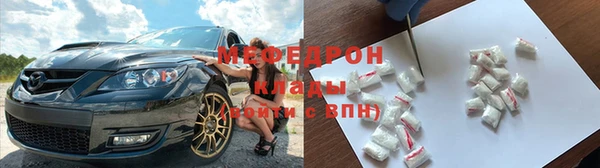 СК Гусь-Хрустальный