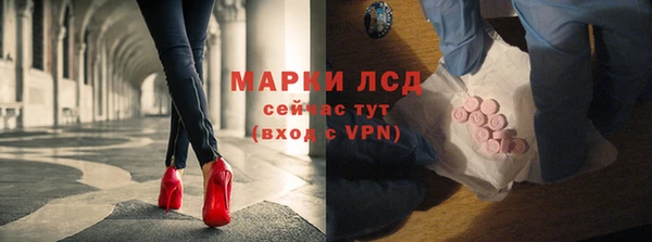СК Гусь-Хрустальный