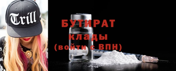 СК Гусь-Хрустальный