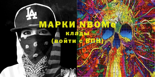 СК Гусь-Хрустальный