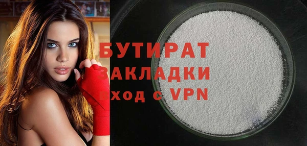 СК Гусь-Хрустальный