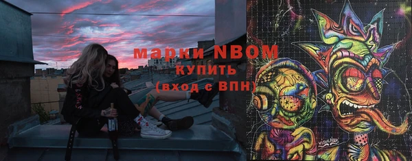 меф VHQ Гусев