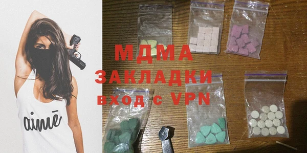 меф VHQ Гусев