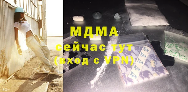 кокаин колумбия Гусиноозёрск
