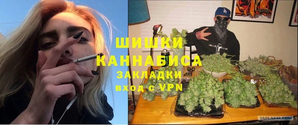 меф VHQ Гусев
