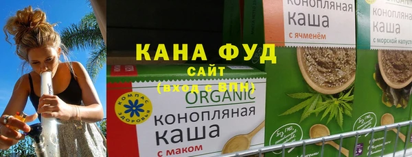 меф VHQ Гусев