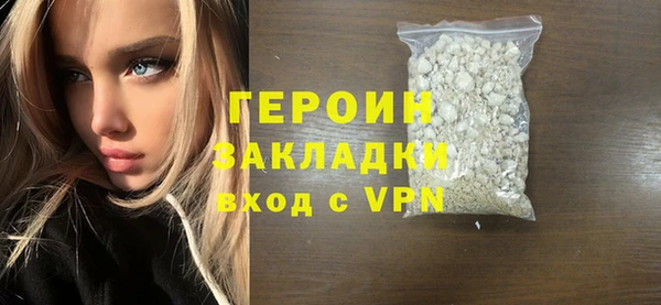 меф VHQ Гусев