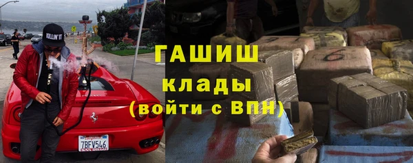 меф VHQ Гусев