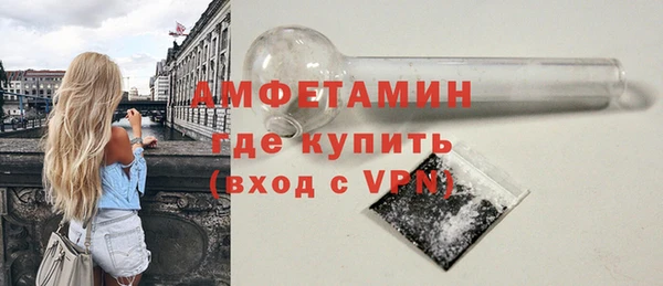 меф VHQ Гусев