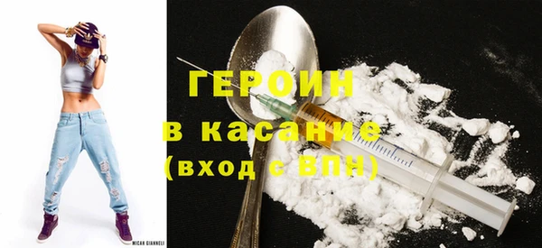 кокаин колумбия Гусиноозёрск