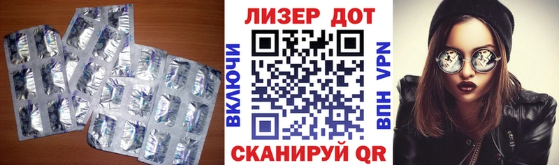 Купить  Черкесск  Лсд 25 экстази ecstasy 