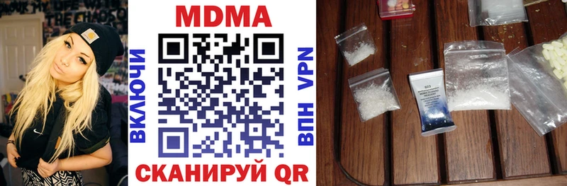 Купить где  Черкесск  MDMA crystal 