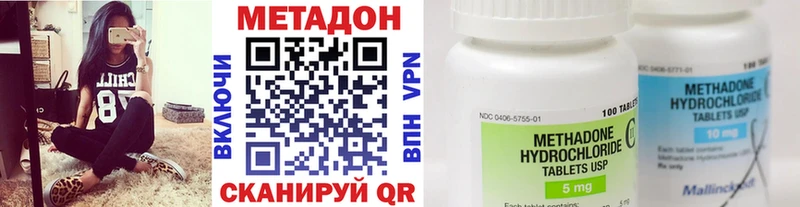 Метадон мёд  Купить закладки  Черкесск 