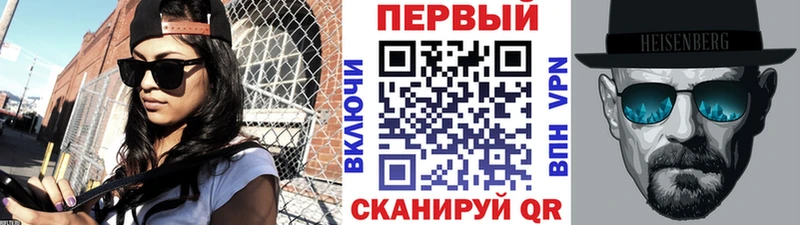 Первитин мет  Купить  Черкесск 