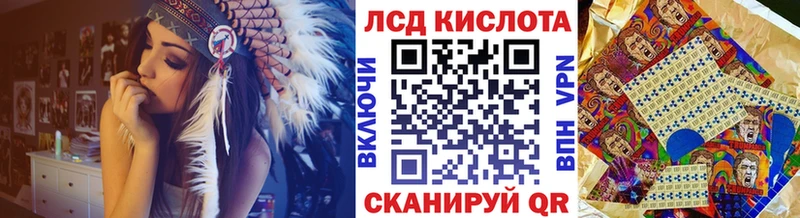 Купить где  Черкесск  Наркотические марки 1500мкг 