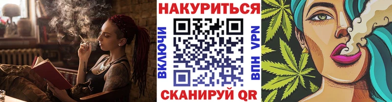 Купить закладки  Черкесск  Бошки марихуана White Widow 
